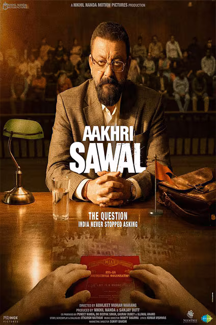 Aakhri Sawal
