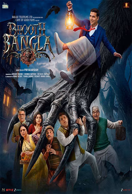 Bhoot Bangla