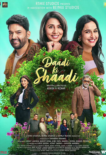 Daadi Ki Shaadi